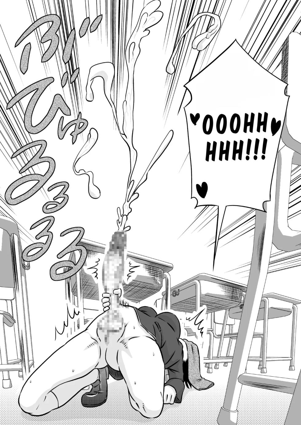 [Calpis Koubou (7ten Paoki)] Aru Hi Futanari ni Natta Shoujo ~Chinko Haetara Shasei Sezu ni wa Irarenai~ | Certo Dia me Tornei Futanari – Depois que Ganhei um Pau, Não Consigo Viver sem Gozar [Portuguese-BR] [BLACKSUB] - Page 25