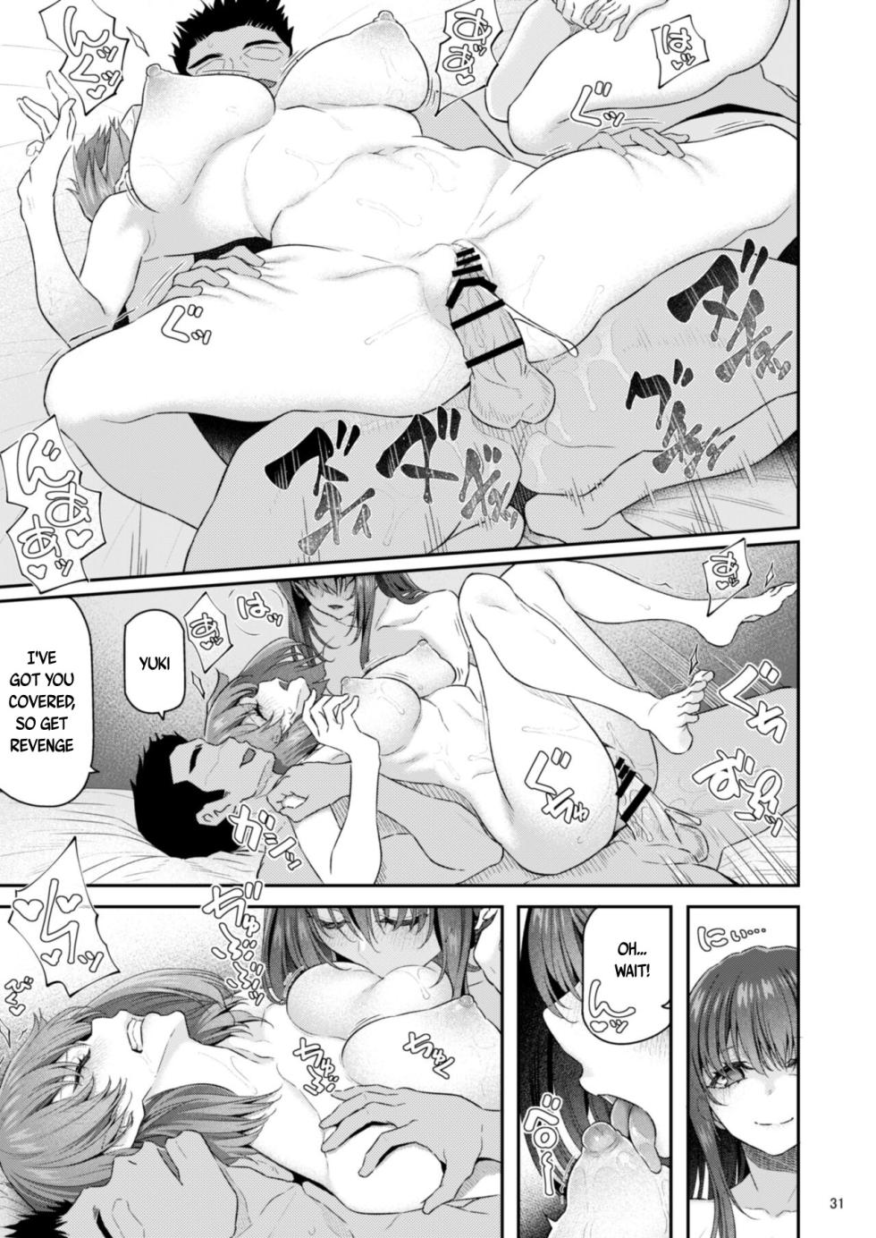 [Pale Scarlet (Matsukawa)] Suika Yon [English] [Digital] - Page 32