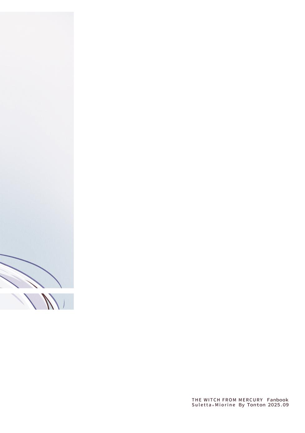 [西宿舍洗衣間 (Tonton)] 很明顯吧(機動戦士ガンダム 水星の魔女) [中国語] [DL版] - Page 20