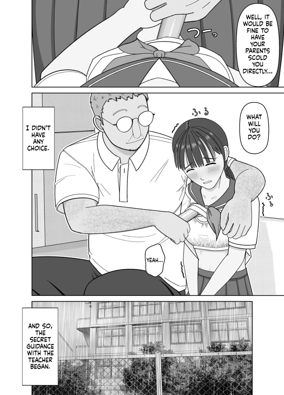 [Kojiraen] 19cm ga Hairu made ~NTR Kakuchou Shidou~ [English] [MTL] - Page 10