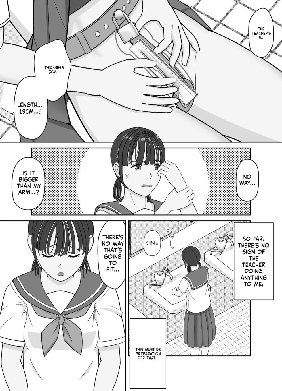 [Kojiraen] 19cm ga Hairu made ~NTR Kakuchou Shidou~ [English] [MTL] - Page 21