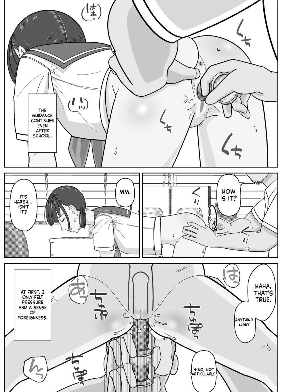 [Kojiraen] 19cm ga Hairu made ~NTR Kakuchou Shidou~ [English] [MTL] - Page 24