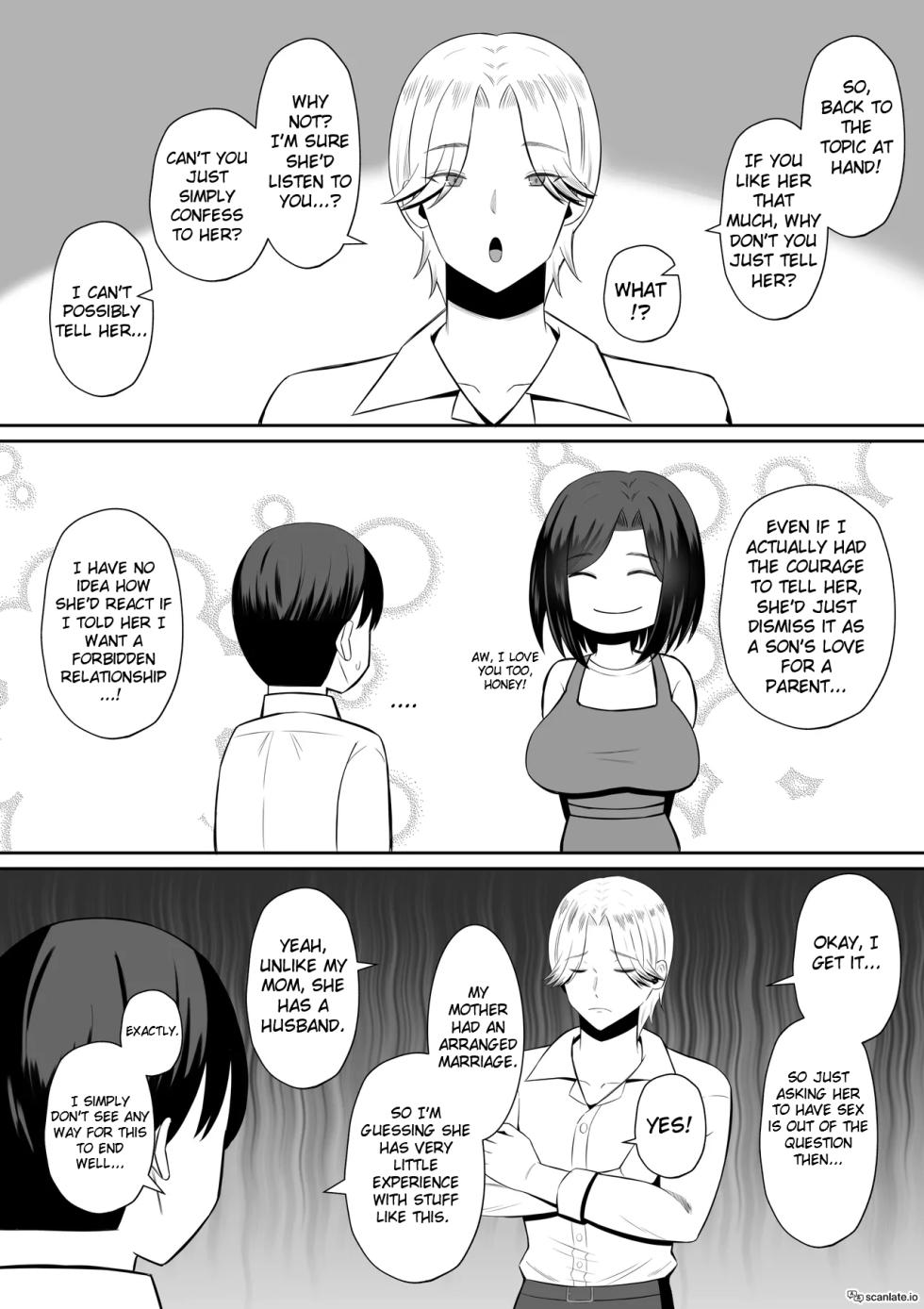 [Mochidora] Kindan no Boshi Swapping ~Hahaoya Koukan de Hontou no Seiheki ni Mezameta Haha to Ore 1 | Mother Star Swapping ~My Mother And I Awakened To Our True Sexual Desires Through Mother Swapping 1 [English] - Page 12