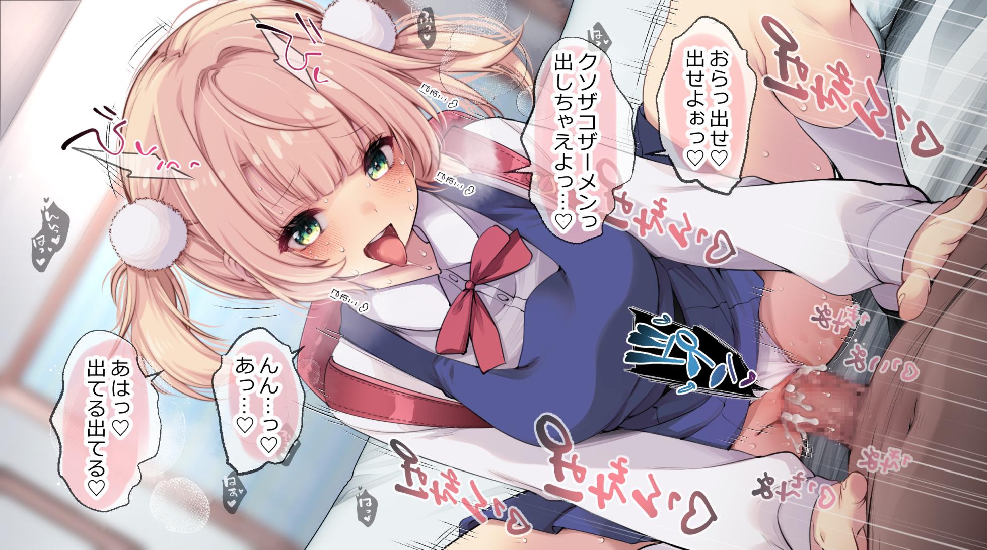 [藤崎ひかり] しぐれうい【彼女の親友スバルとナマナカ浮気した俺でも9のコスプレした彼女とえっちしたい！】まとめ - Page 13