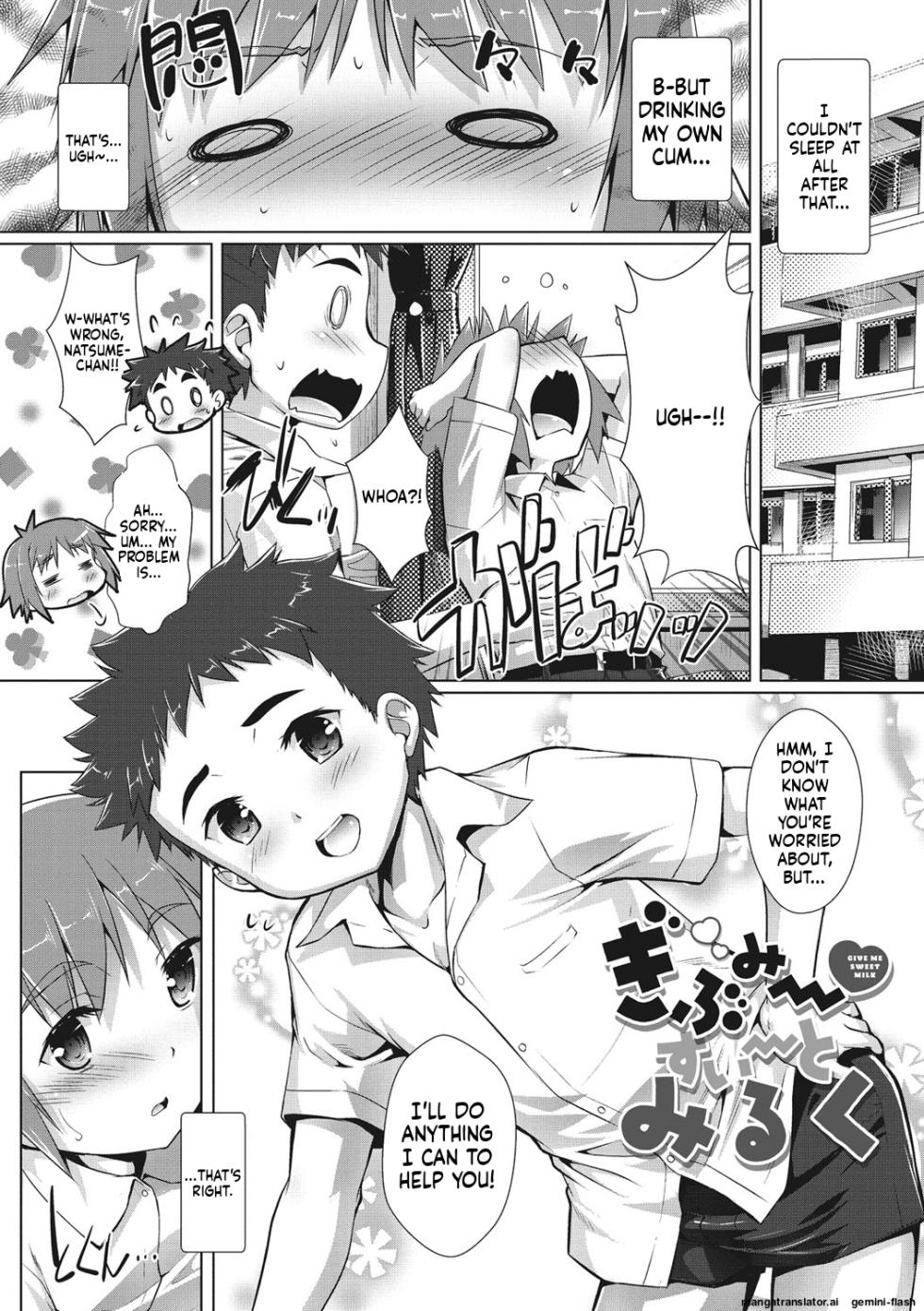 [Takase Yuu] Boku-ra no ♀ Pako dai aritara [Digital] mtl - Page 5