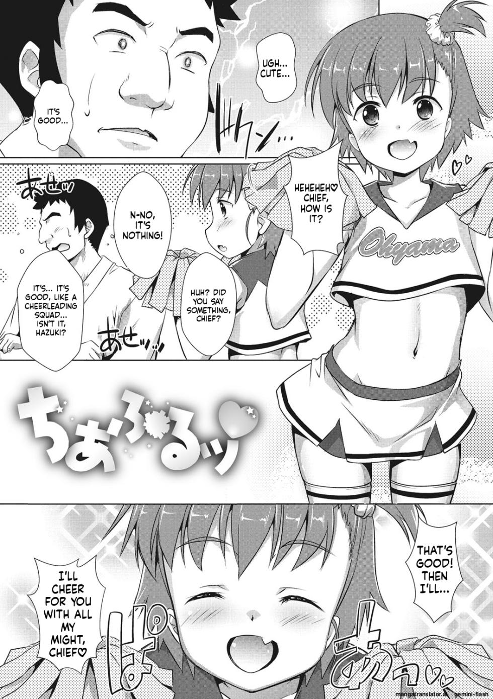 [Takase Yuu] Boku-ra no ♀ Pako dai aritara [English] [MTL] [Digital] - Page 24