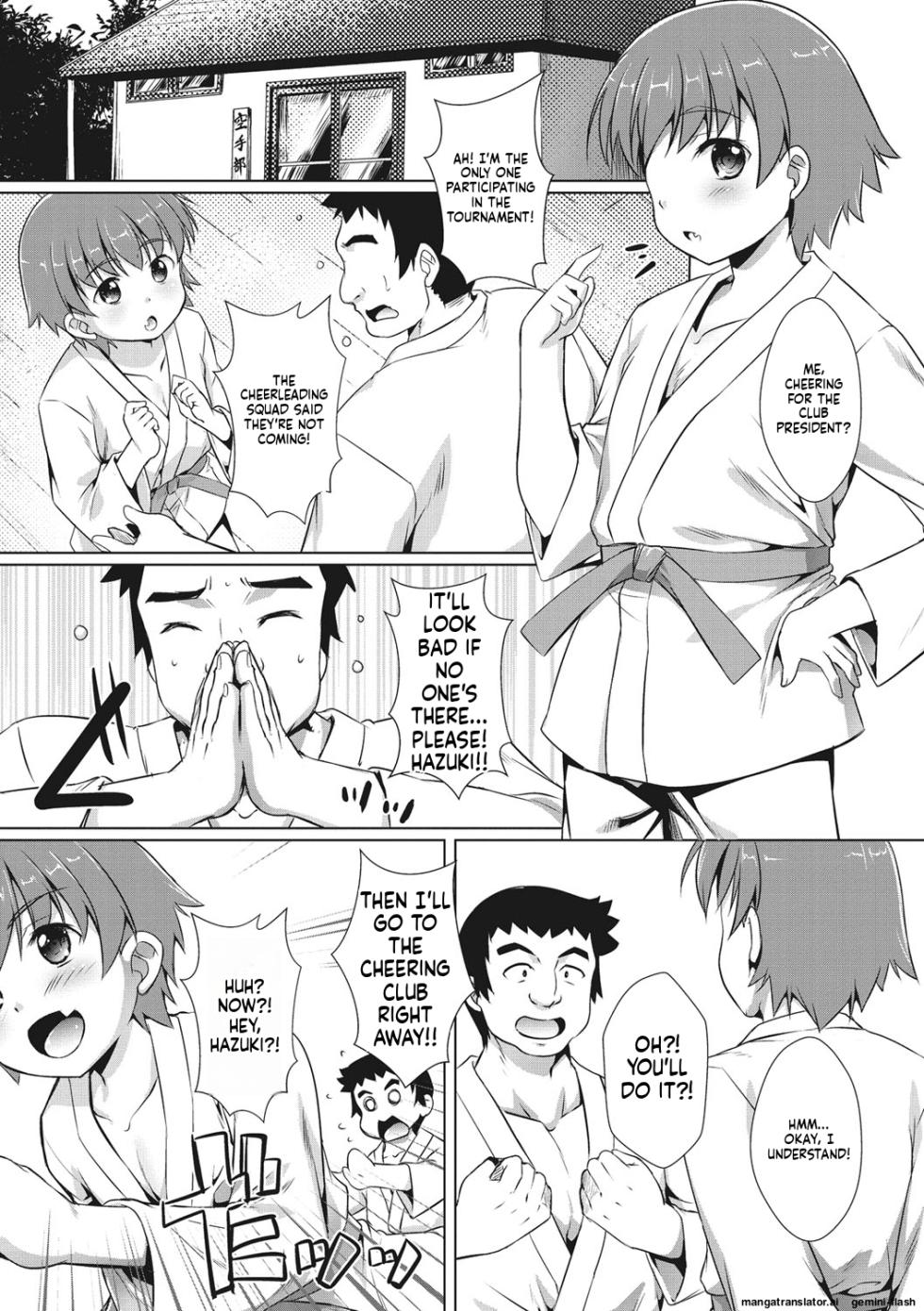 [Takase Yuu] Boku-ra no ♀ Pako dai aritara [English] [MTL] [Digital] - Page 25