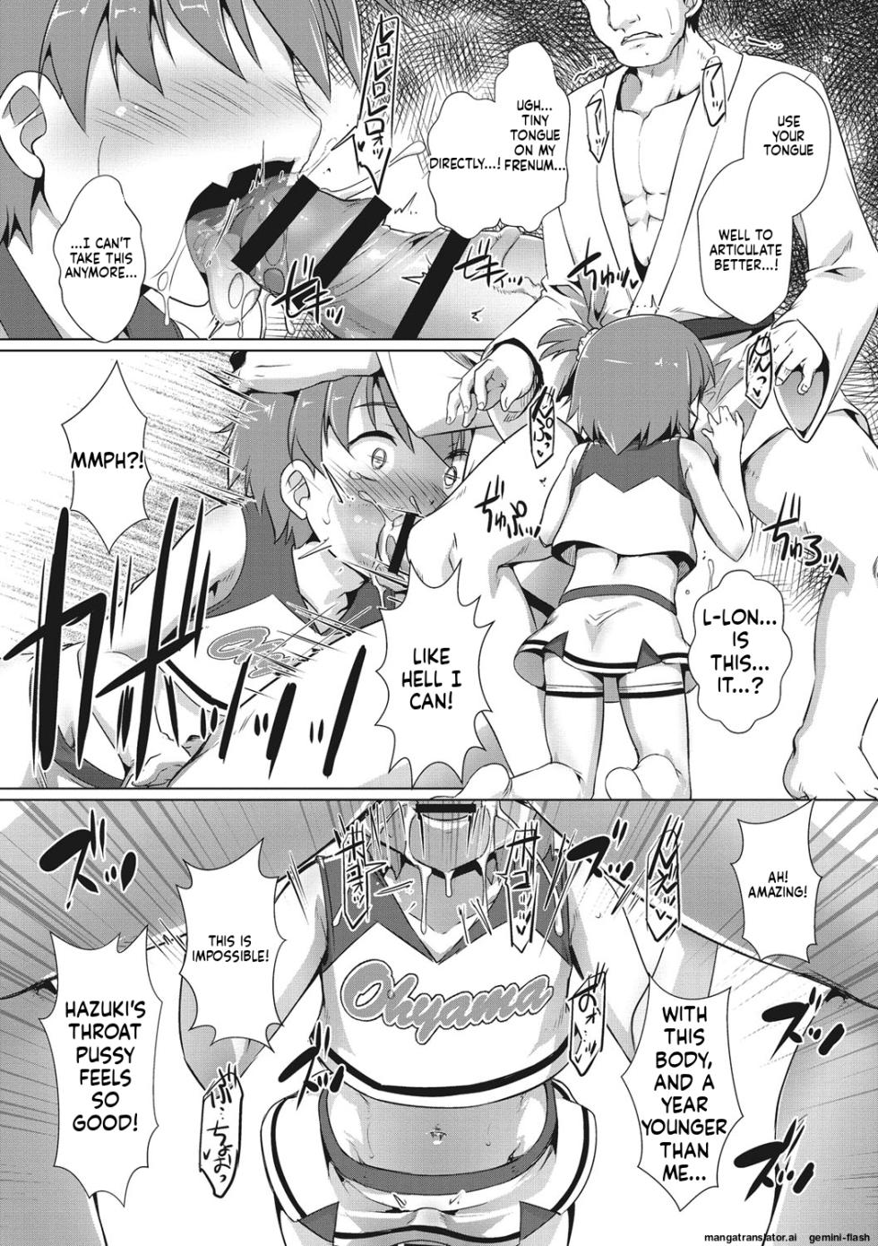 [Takase Yuu] Boku-ra no ♀ Pako dai aritara [English] [MTL] [Digital] - Page 30