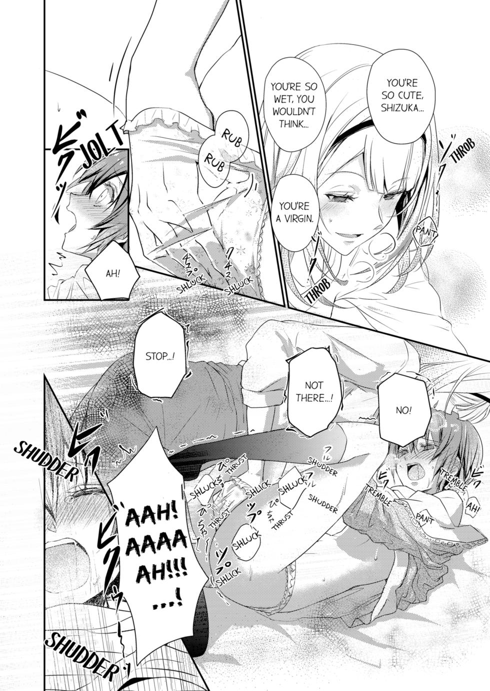 [Hanamaluo] Skirt no Naka wa Kedamono Deshita | A Predator in a Skirt Vol.1-4 [English] [Decensored] [Ongoing] - Page 14