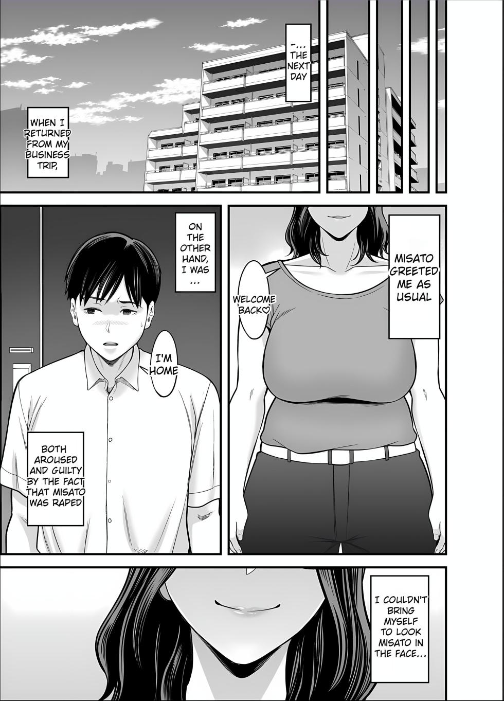 [Ura Meshiya (Maccha Neji)] Seisozuma Netorase... 5 [English] [MTL] - Page 5