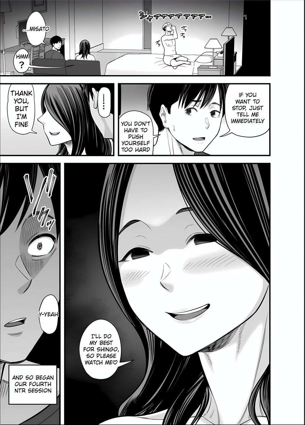 [Ura Meshiya (Maccha Neji)] Seisozuma Netorase... 5 [English] [MTL] - Page 15