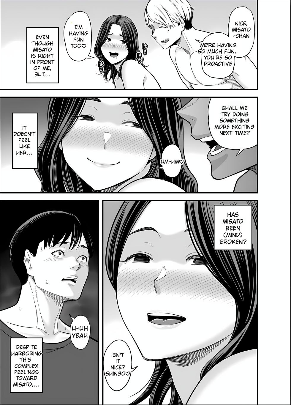 [Ura Meshiya (Maccha Neji)] Seisozuma Netorase... 5 [English] [MTL] - Page 23