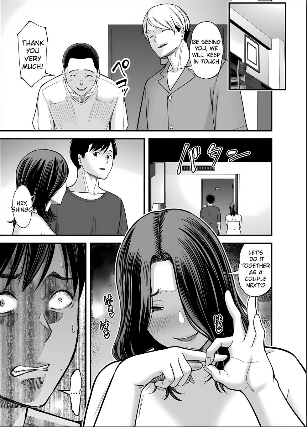 [Ura Meshiya (Maccha Neji)] Seisozuma Netorase... 5 [English] [MTL] - Page 27