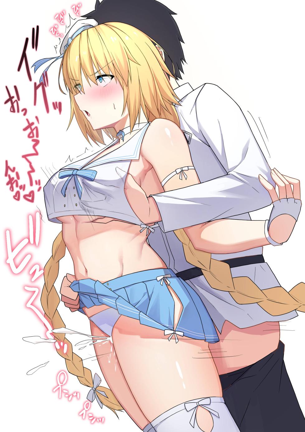 [ナツザメ] 水兵ジャンヌに我慢できなくなるマスター (Fate/Grand Order) - Page 7