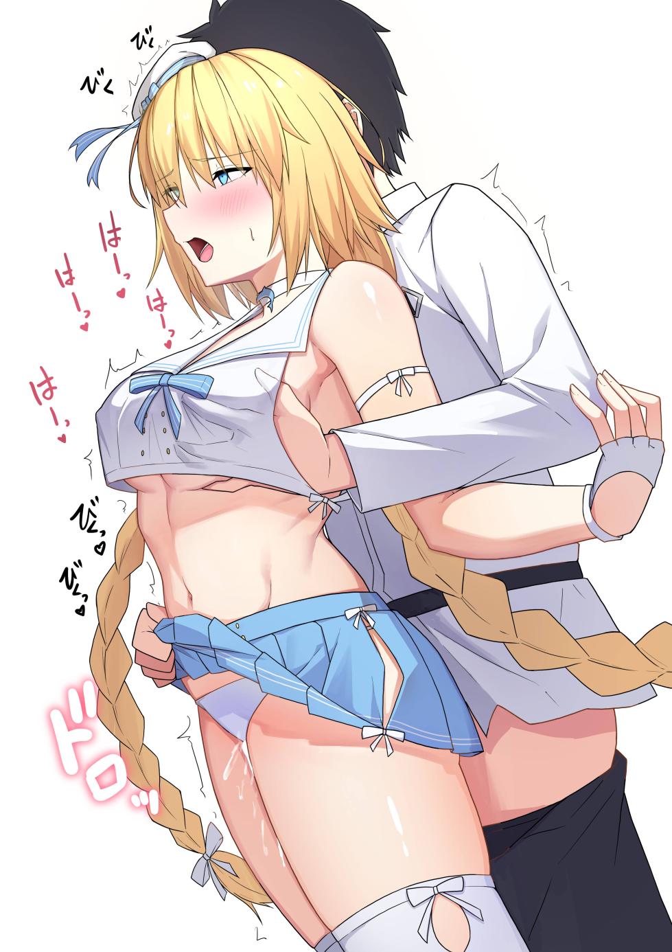 [ナツザメ] 水兵ジャンヌに我慢できなくなるマスター (Fate/Grand Order) - Page 8