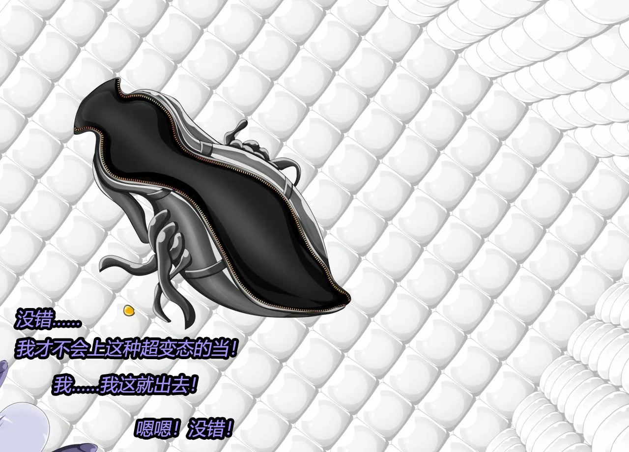 [JacketFreak] Arachnera Story（有条色狼汉化） - Page 10