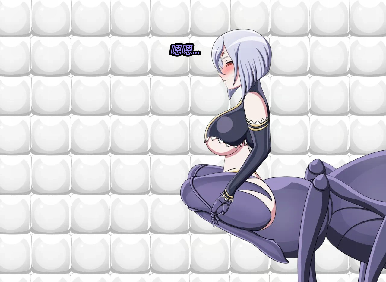 [JacketFreak] Arachnera Story（有条色狼汉化） - Page 11