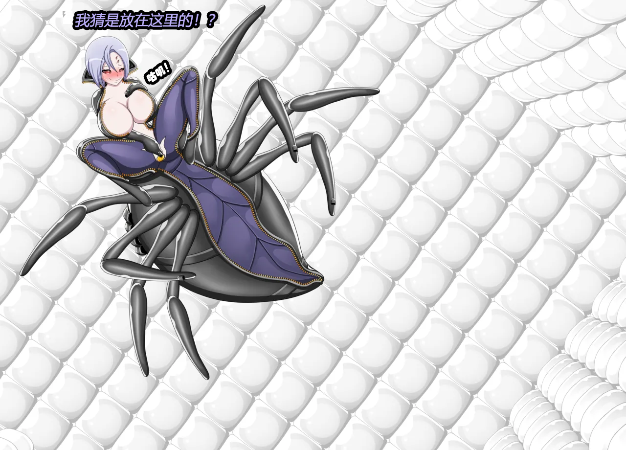 [JacketFreak] Arachnera Story（有条色狼汉化） - Page 15