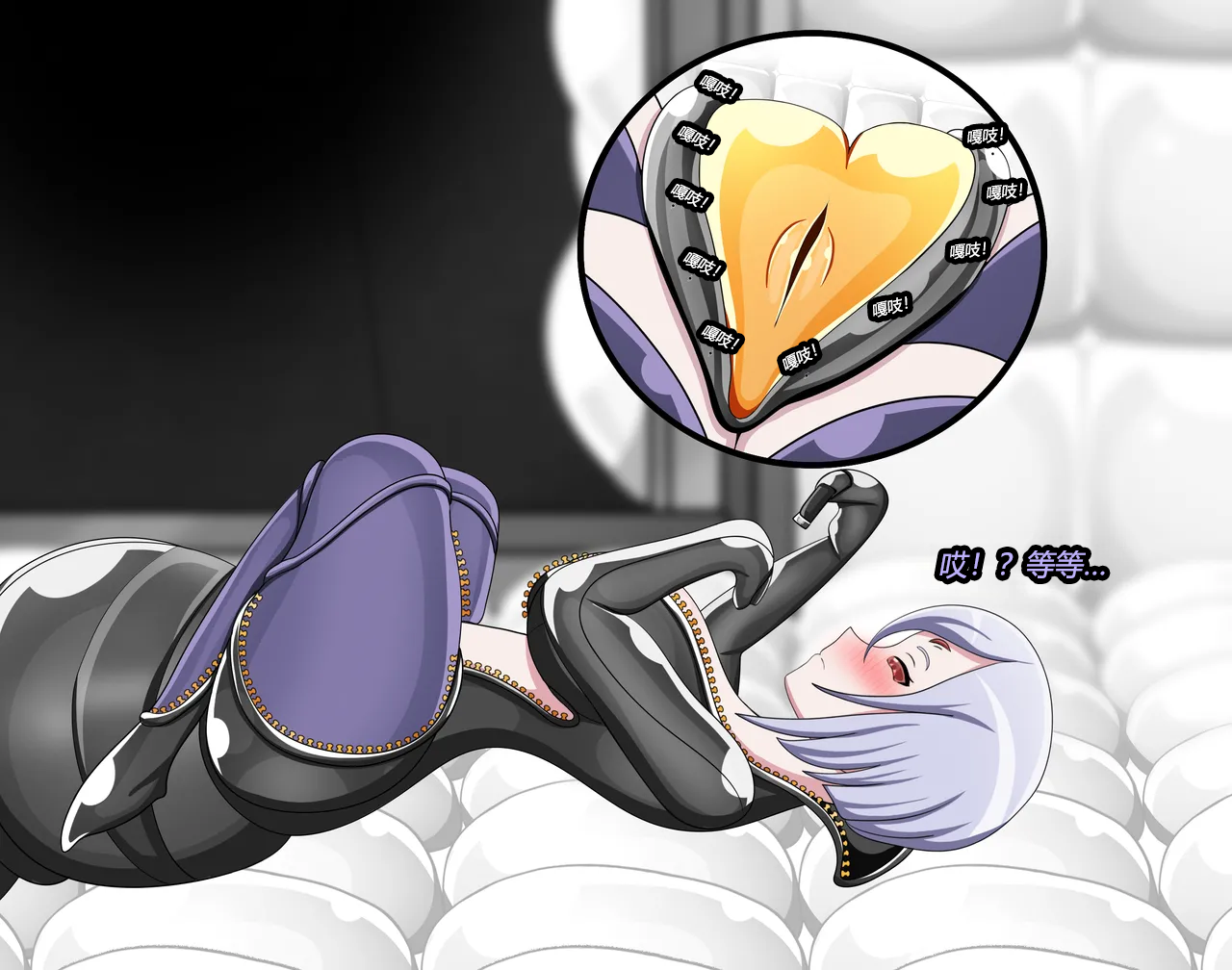 [JacketFreak] Arachnera Story（有条色狼汉化） - Page 16