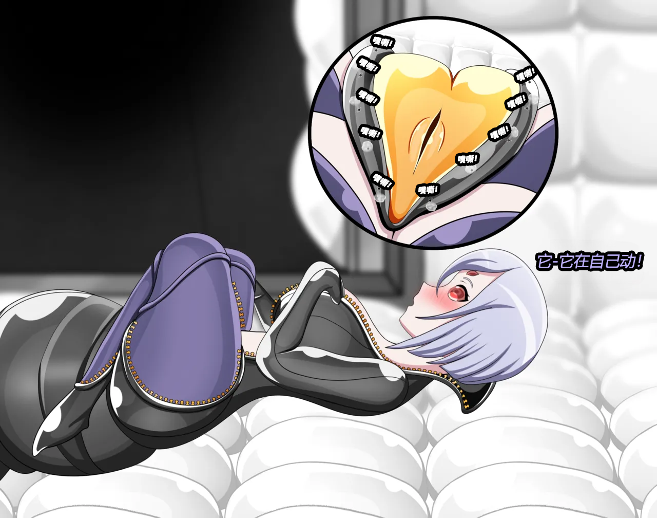 [JacketFreak] Arachnera Story（有条色狼汉化） - Page 17