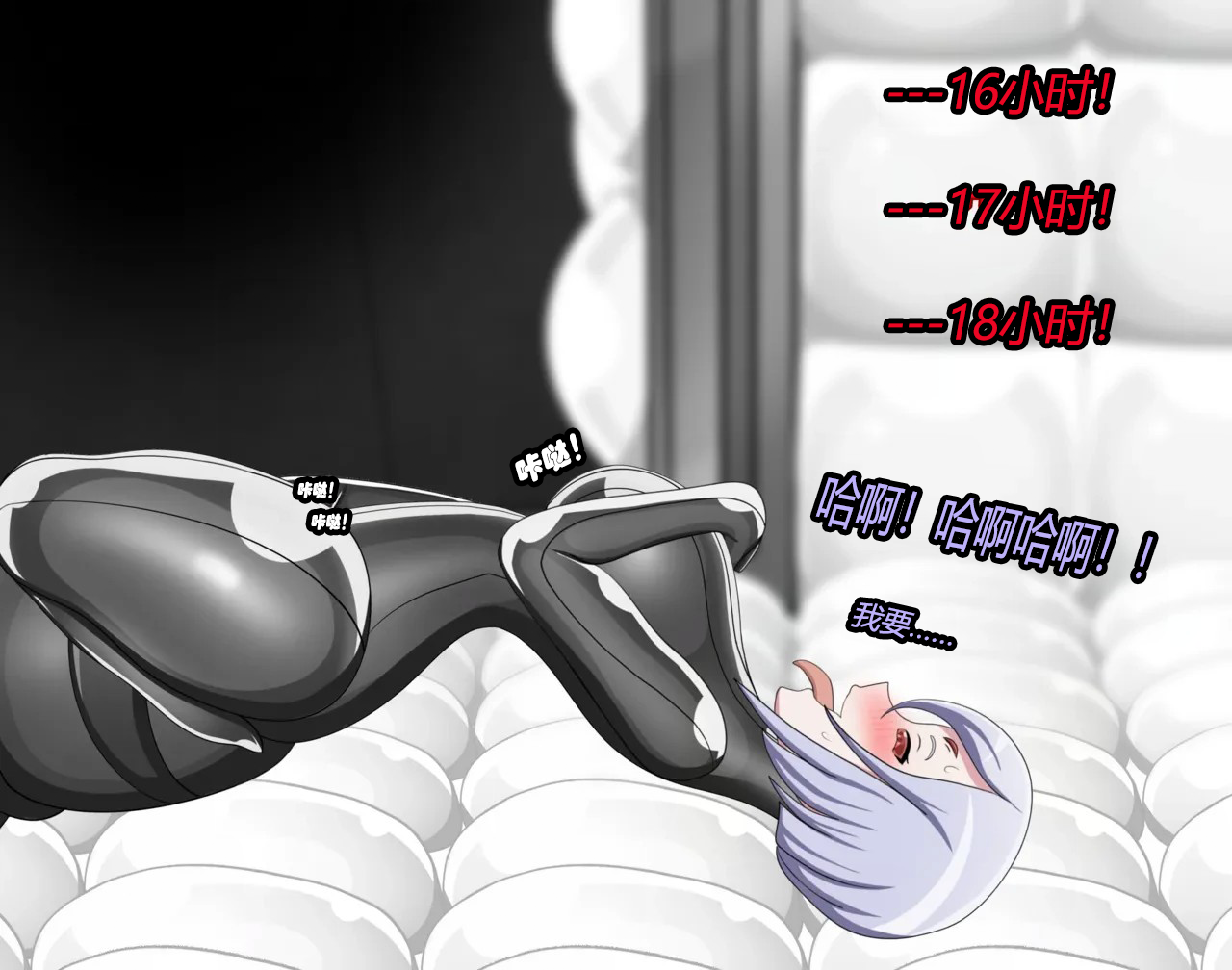 [JacketFreak] Arachnera Story（有条色狼汉化） - Page 38