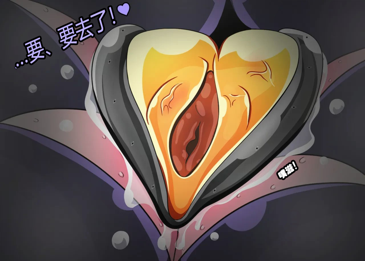 [JacketFreak] Arachnera Story（有条色狼汉化） - Page 39