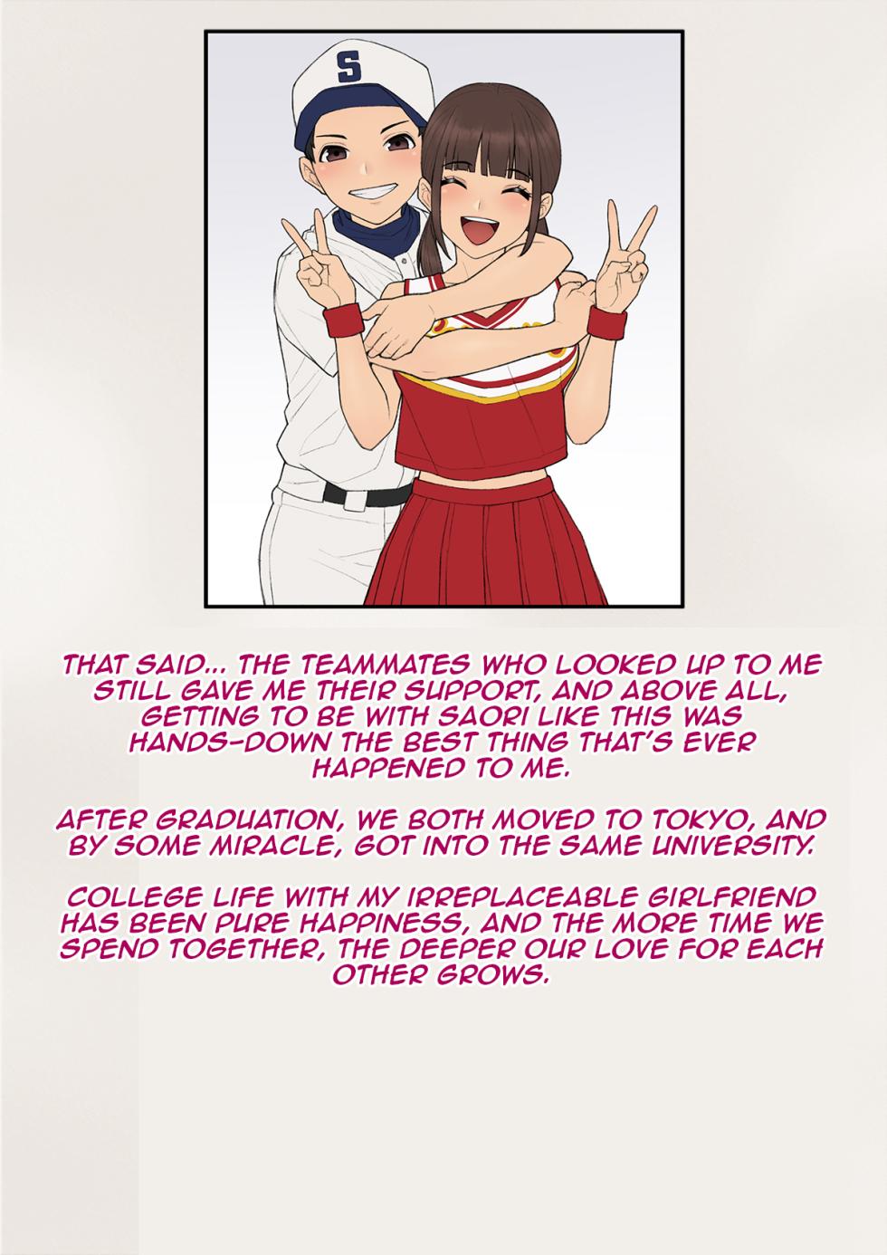 [Trans Tribune (Wataya)] Tomo Ochi 2 ~Kekkon o Chikatta Kanojo o Netorareta Ageku Mesu Ochi Saserareta Ore no Matsuro~ | Tomo Ochi 2 ~My Tragic End After My Fiancée Was Stolen and I Was Turned Into a Female~ [English] [Aishi21] - Page 16