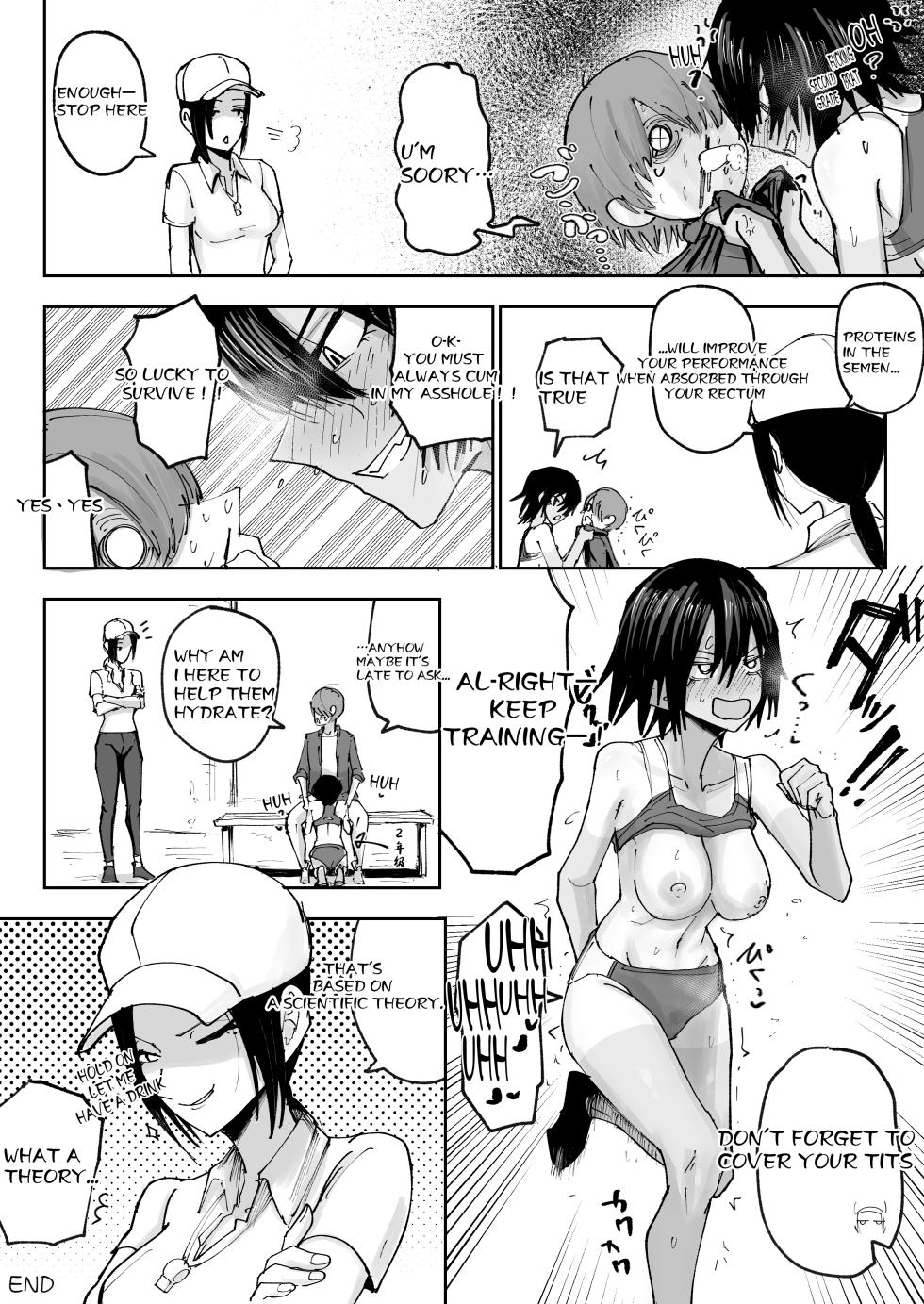 [Nakahara Dragon] Shonben Kyuusuigakari [English] - Page 24