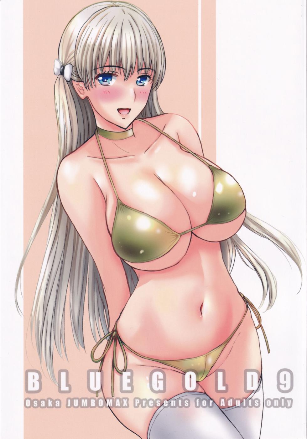 (C101) [JUMBOMAX (Ishihara Souka)] BLUE GOLD 9 (Reco Love) - Page 1