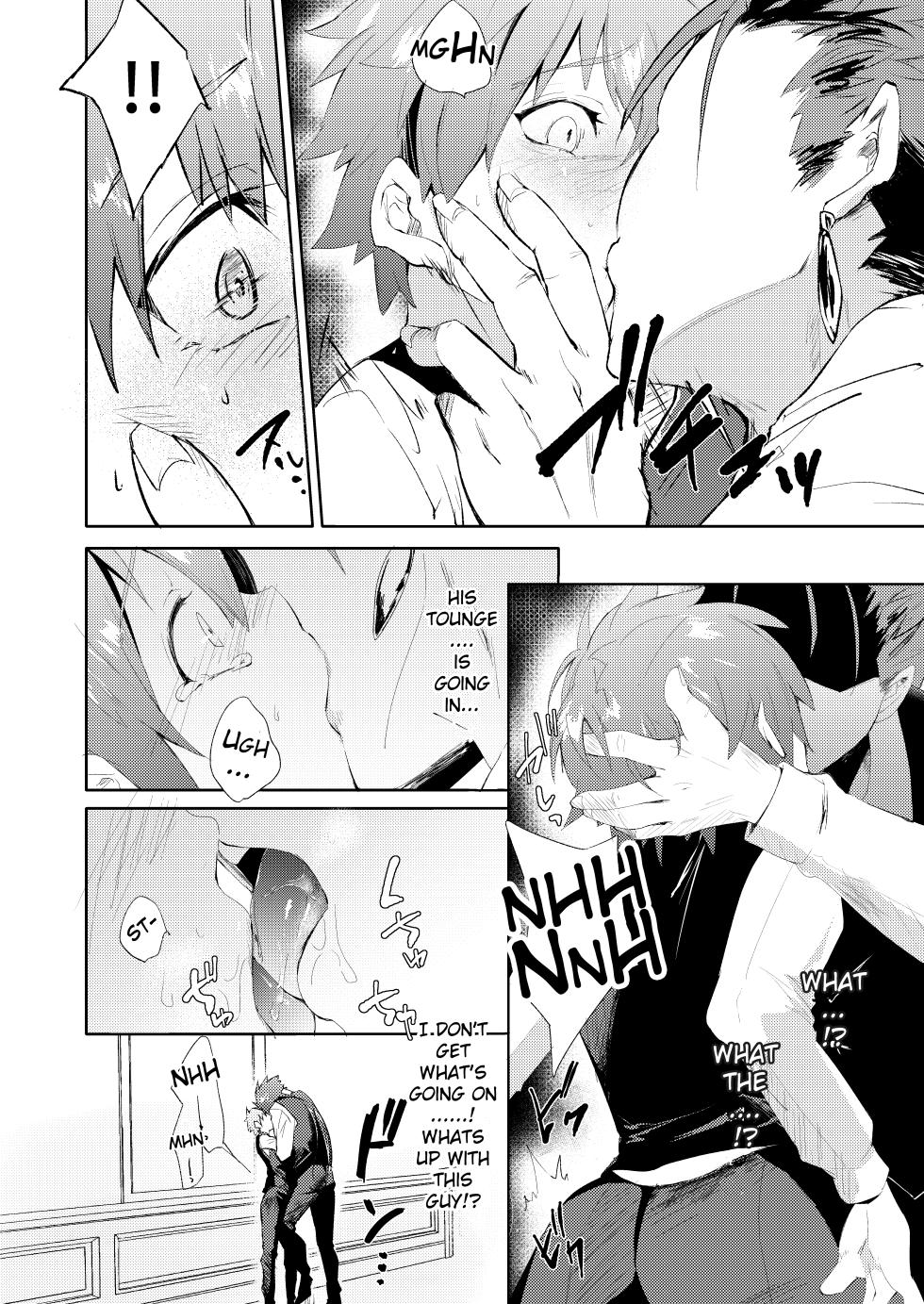 [ZacLock (ZACRO)] Seiteki Shidou (Fate/stay night) [English] [Digital] - Page 5