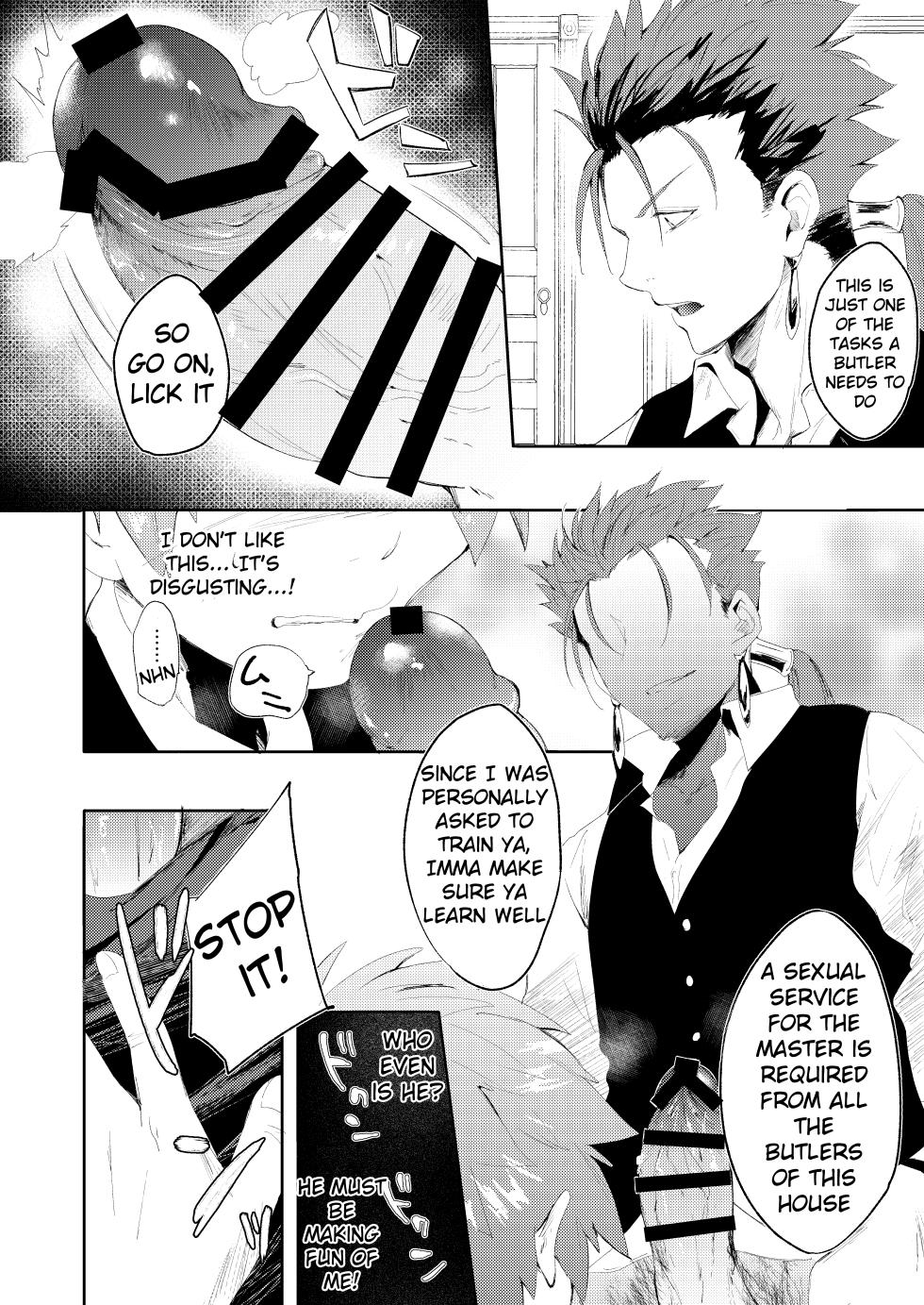 [ZacLock (ZACRO)] Seiteki Shidou (Fate/stay night) [English] [Digital] - Page 7