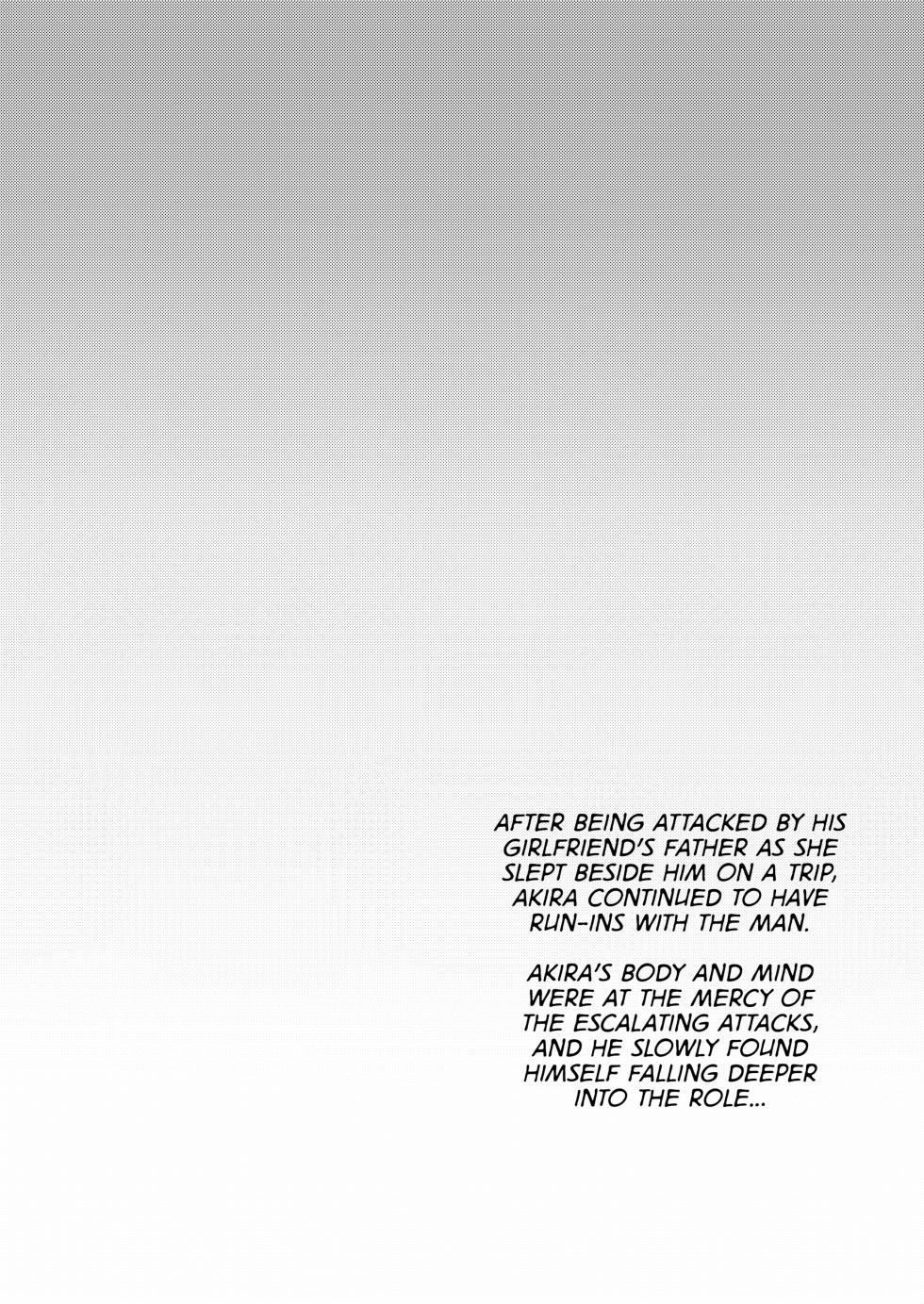 [Seki Sabato (Tsukuru)] Hanabi no Yoru no Himitsu | The Fireworks Festivals Secret [English] - Page 3