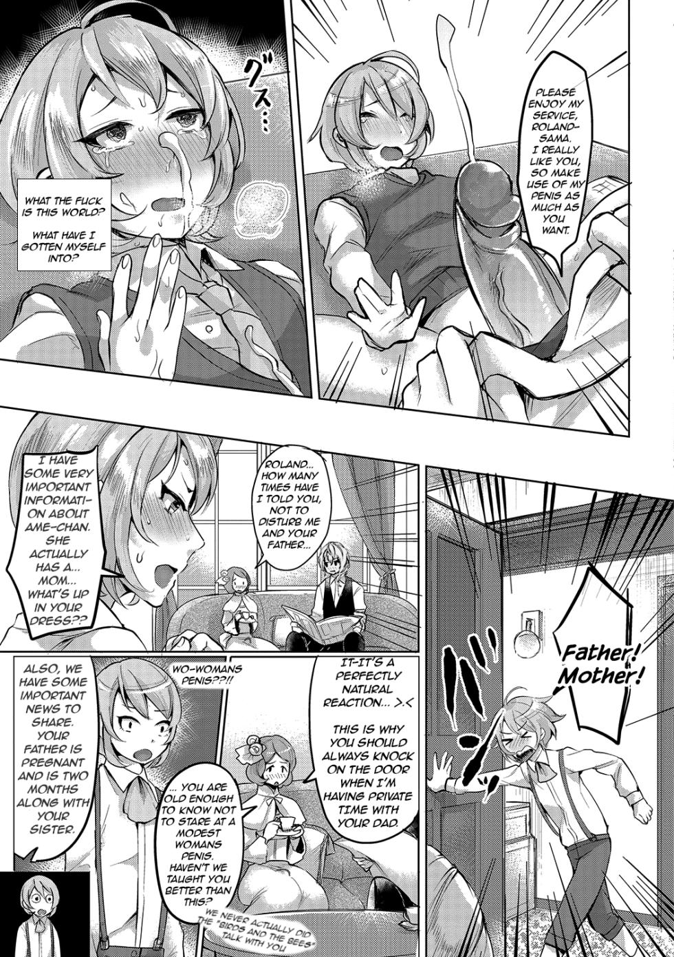 The Young Master’s Partner Maid [rewrite] - Page 9