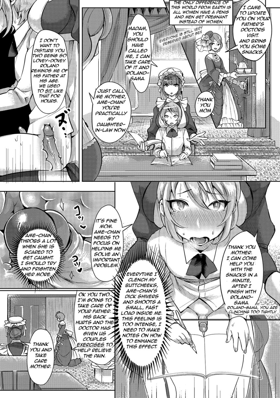 The Young Master’s Partner Maid [rewrite] - Page 11