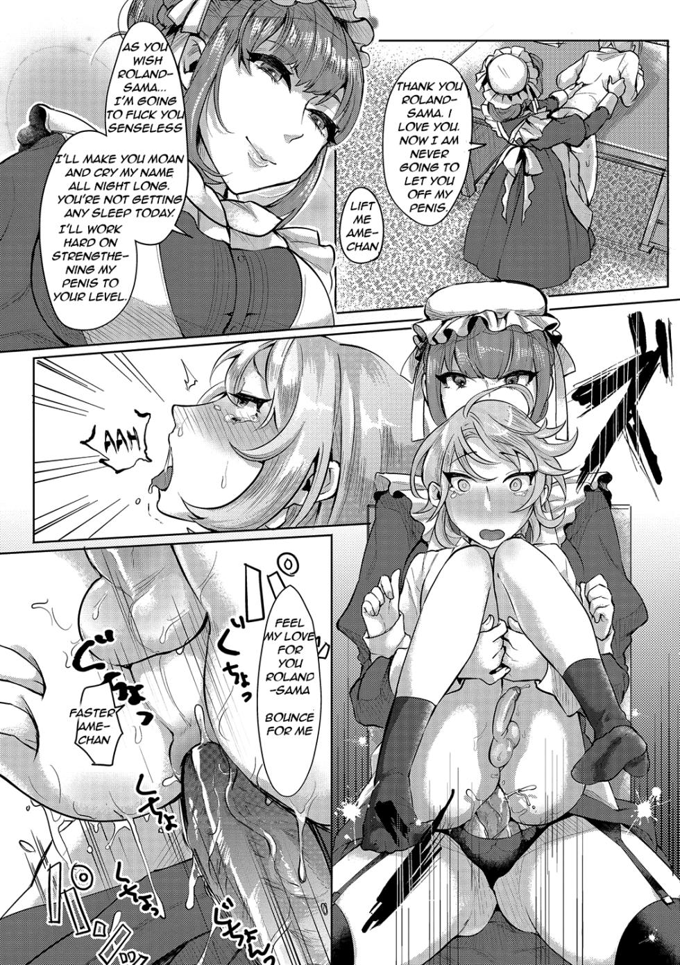 The Young Master’s Partner Maid [rewrite] - Page 14