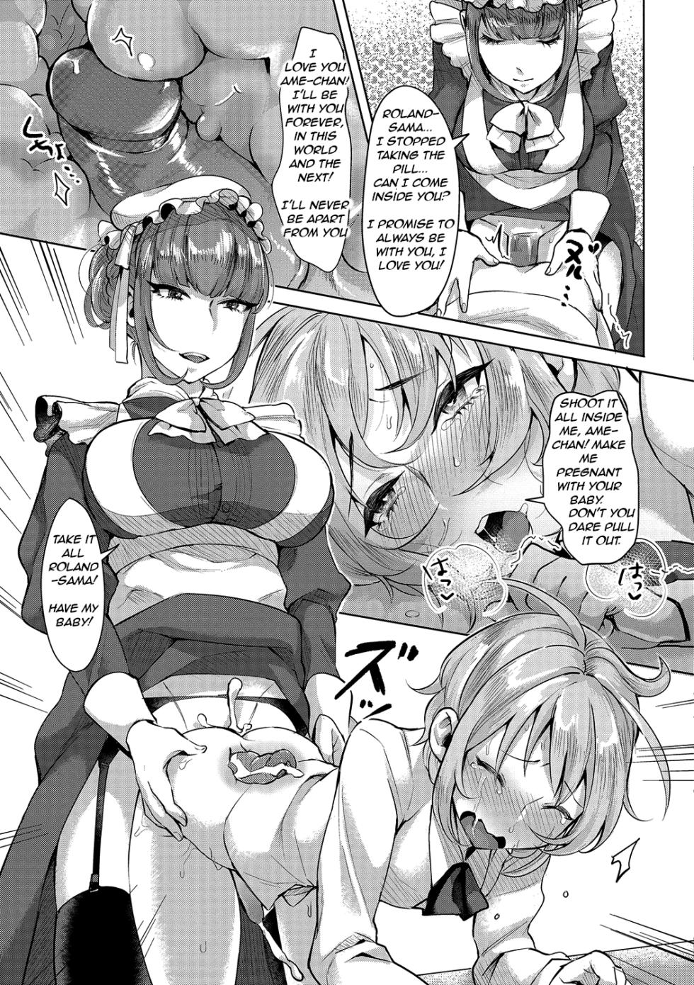 The Young Master’s Partner Maid [rewrite] - Page 15