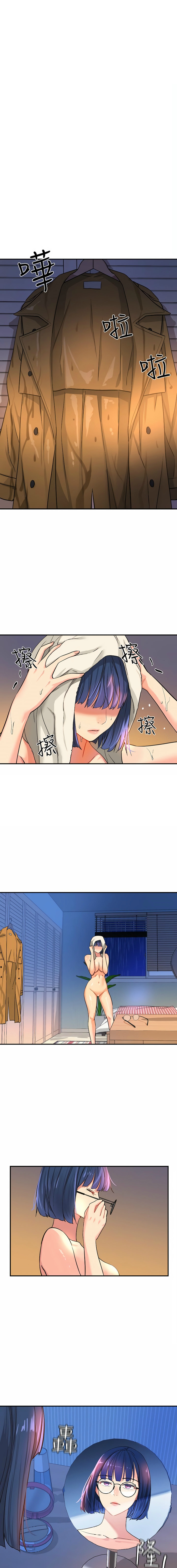 [韩漫] 洞洞杂货铺/Glory Hole Shop 1-151 [中文][已完结] - Page 128