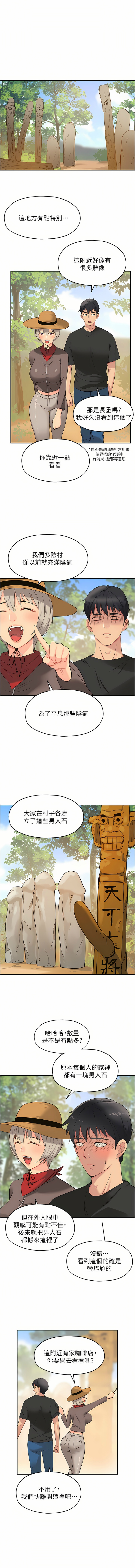 [韩漫] 洞洞杂货铺/Glory Hole Shop 1-151 [中文][已完结] - Page 211