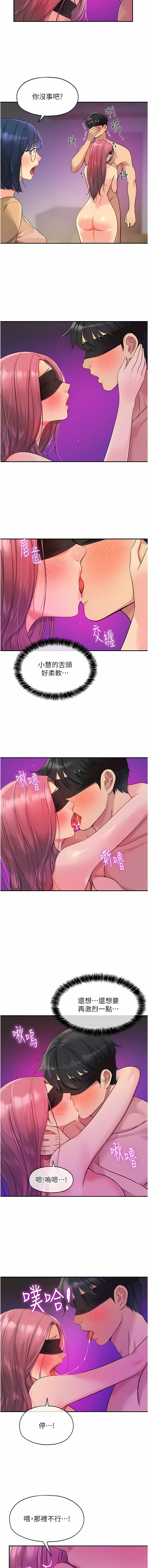[韩漫] 洞洞杂货铺/Glory Hole Shop 1-151 [中文][已完结] - Page 398