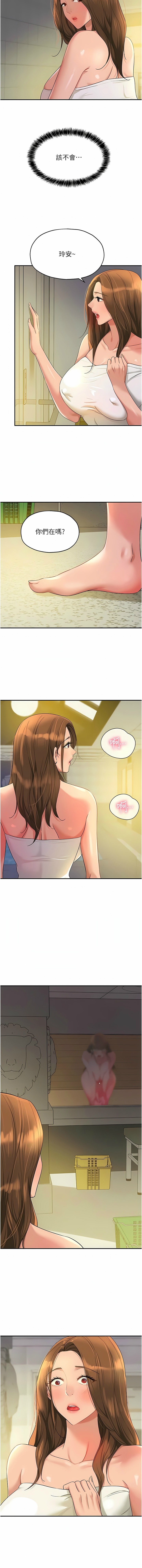 [韩漫] 洞洞杂货铺/Glory Hole Shop 1-151 [中文][已完结] - Page 632