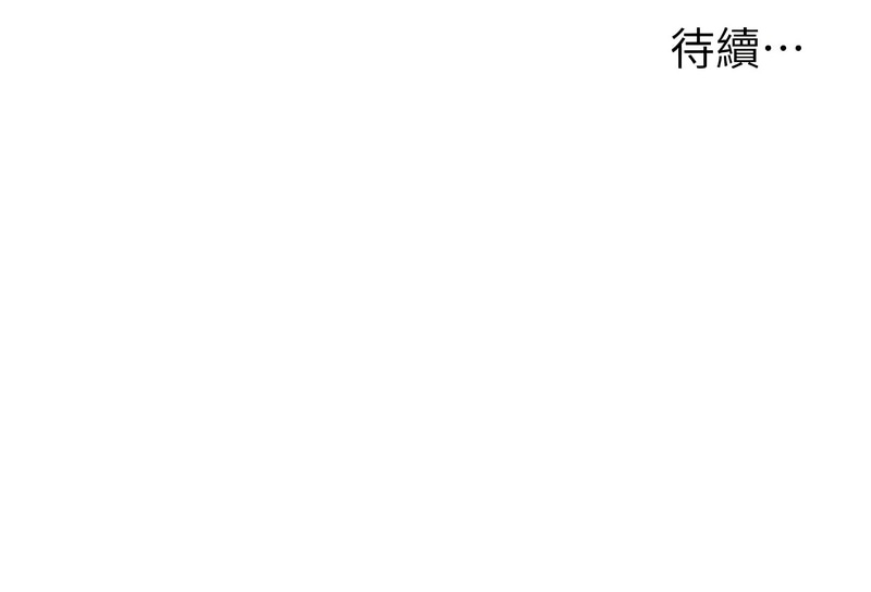 [韩漫] 洞洞杂货铺/Glory Hole Shop 1-151 [中文][已完结] - Page 1219