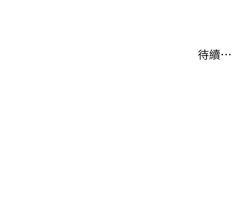 [韩漫] 洞洞杂货铺/Glory Hole Shop 1-151 [中文][已完结] - Page 1877