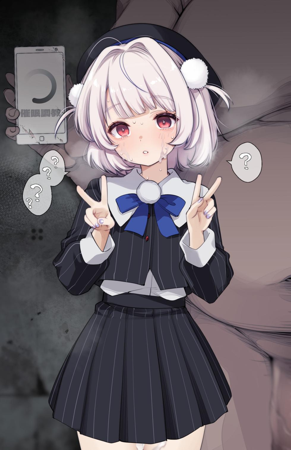 [藤崎ひかり] しぐれ雨衣【催◎調教×処女破瓜】 - Page 5