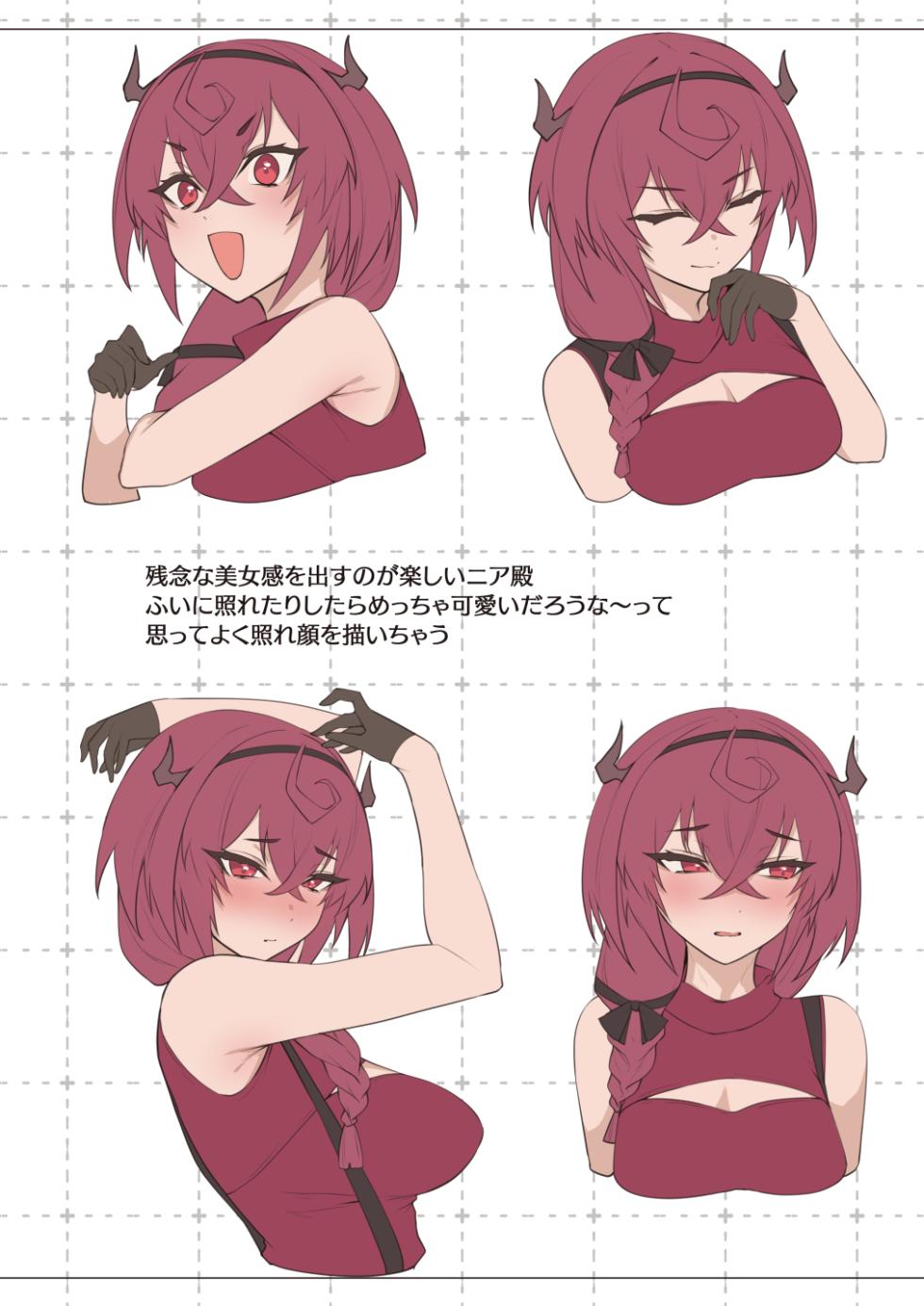 [THE SOUTHERN ALPS (yaman**)] Sui Memo 1 (Sweet Homemade) - Page 10