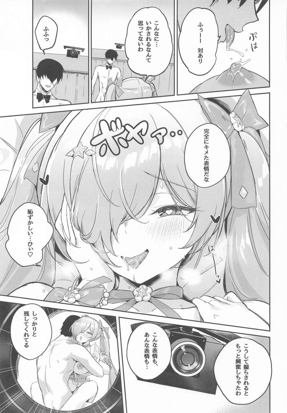 (C107) [Aokihoshi (Zen Shiro)] CINDERELLA  SHIKIYOKU +  (Goddess of Victory: Nikke) - Page 30