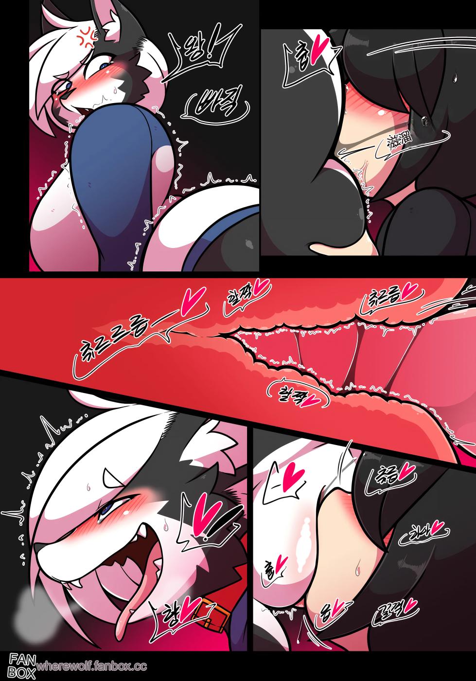 [Wherewolf] Pet Furry Shorts [Chinese] [MTL] - Page 37