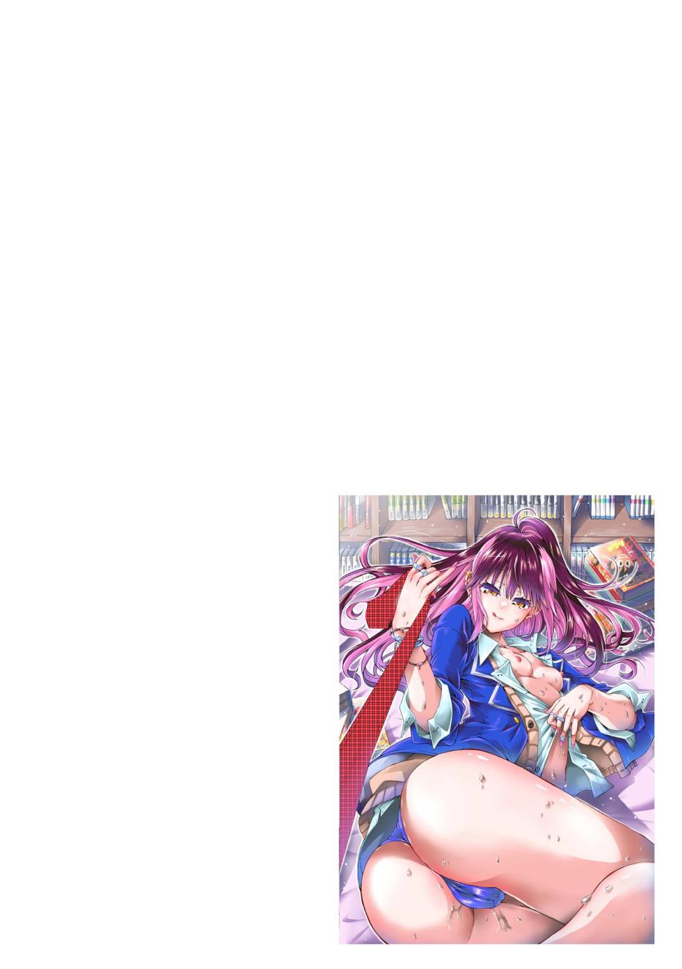 Comic Be Chick vol.15 - Page 34