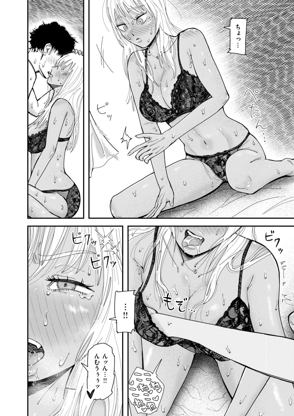 WEEKLY Kairakuten 2025 No.47 - Page 13