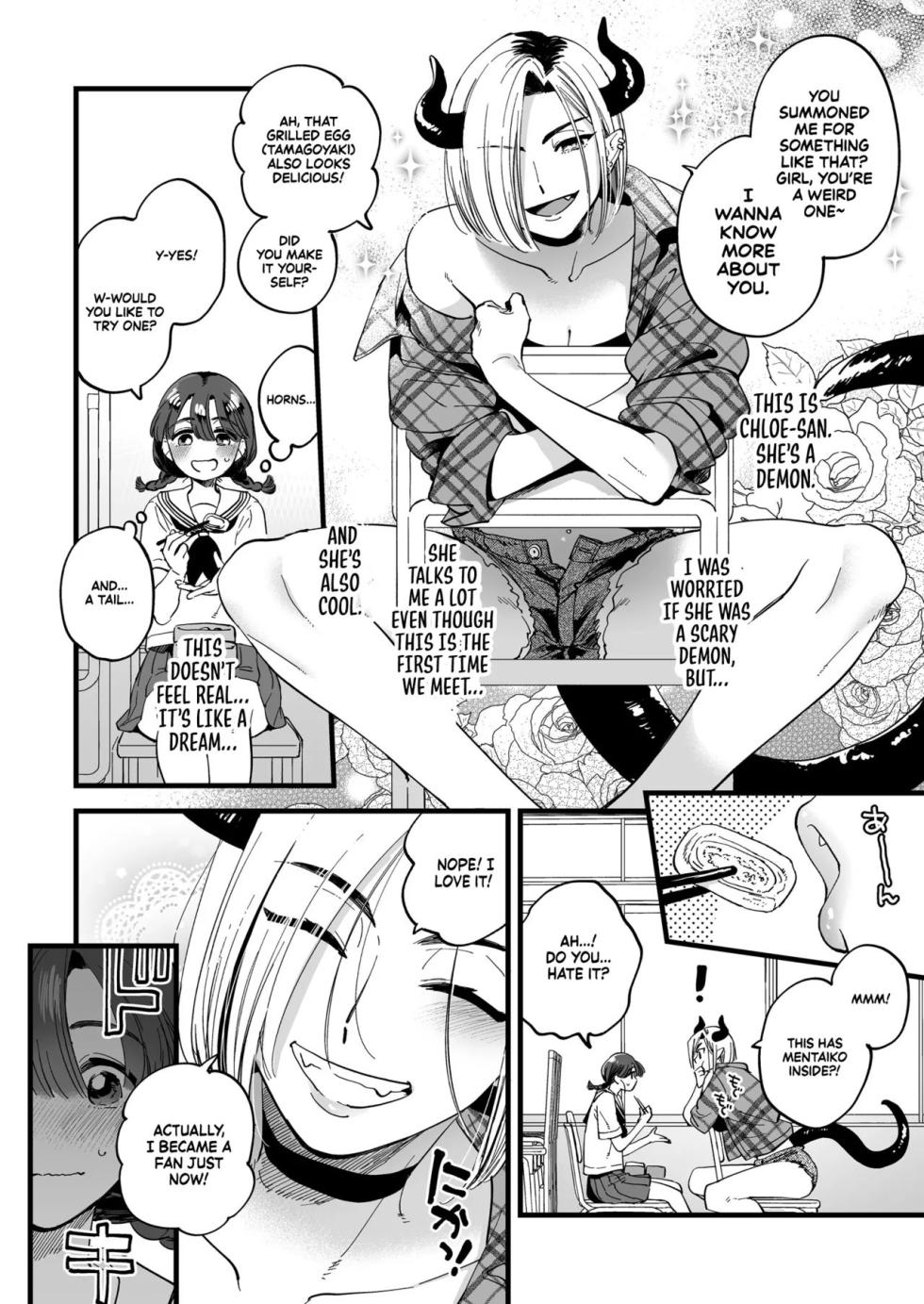 [Sonota Ozey (Yukataro)] Futanari Akuma-san to Hiruyasumi ~Appli de Shoukan shitara Oishiku Itadakarechaimashita~ | Lunchtime with a Futanari Demon. [English] [Sonarin迫] [Decensored] - Page 6