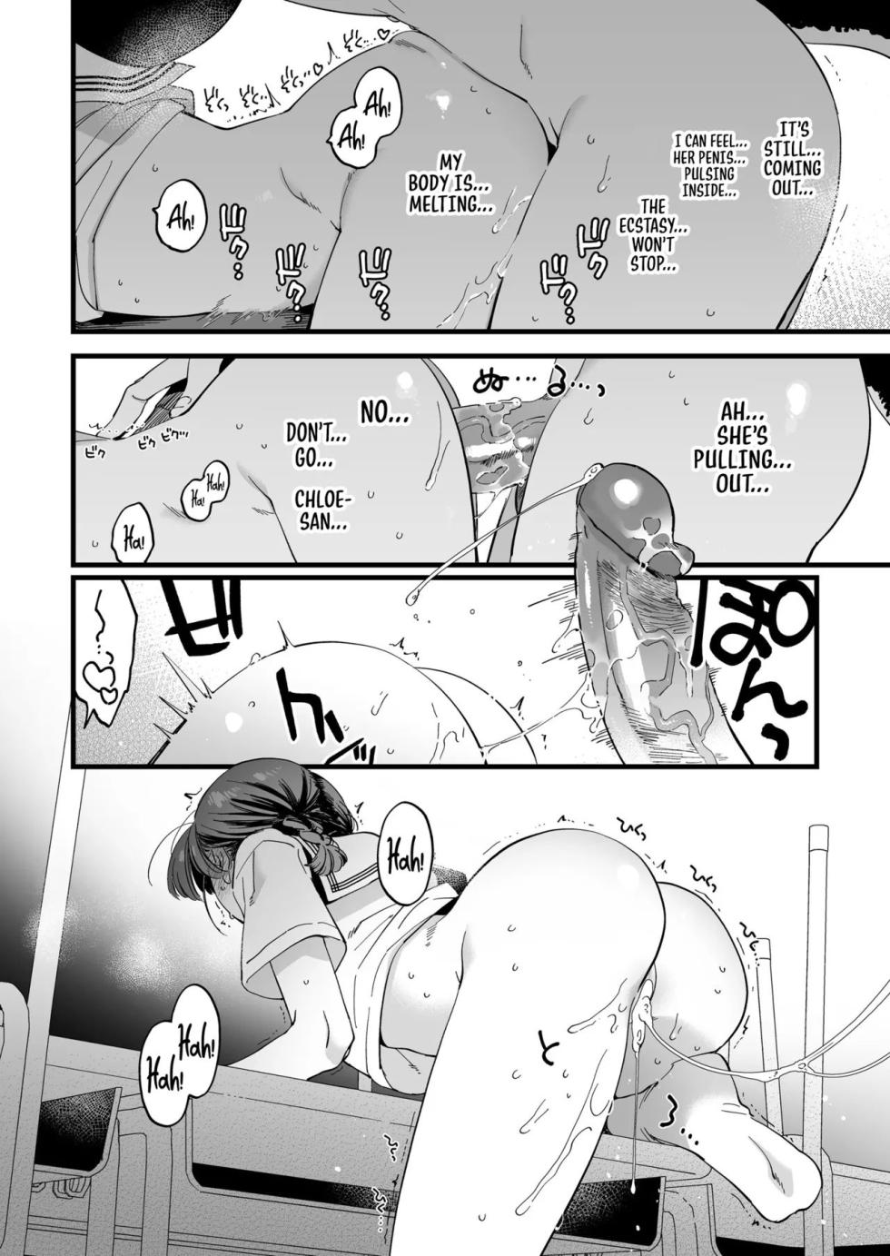 [Sonota Ozey (Yukataro)] Futanari Akuma-san to Hiruyasumi ~Appli de Shoukan shitara Oishiku Itadakarechaimashita~ | Lunchtime with a Futanari Demon. [English] [Sonarin迫] [Decensored] - Page 34